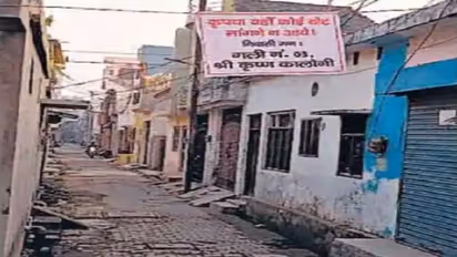 मुरादाबाद की जनता ने खोली स्मार्ट सिटी की पोल, जानिए क्यों लगाने पड़े 'यहां वोट मांगने न आएं' के बैनर