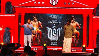 டிஸ்சார்ஜ் ஆன கையேடு 'DSP' படவிழாவில் கலந்து கொண்ட கமல்..! உலக நாயகன் முன் மண்டியிட்ட விஜய் சேதுபதி!