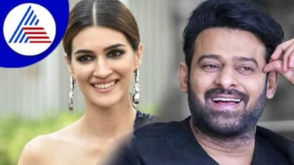 ಪ್ರಭಾಸ್‌ನ ಮದುವೆ ಆಗ್ತೀನಿ: ಬಹಿರಂಗವಾಗಿ ಒಪ್ಪಿಕೊಂಡ ಕೃತಿ ಸನೊನ್, ಗಾಸಿಪ್‌ಗೆ ಬ್ರೇಕ್!