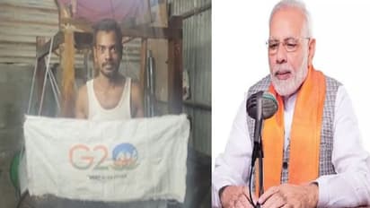 చేతితో నేసిన జీ-20 లోగో.. తెలంగాణ నేత కార్మికునిపై మన్ కీ బాత్‌లో ప్రధాని మోదీ ప్రశంసలు.. 