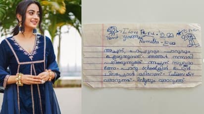 കണ്ണുനിറഞ്ഞ് പോയ നിമിഷം; കുട്ടിക്കാലത്ത് അച്ഛനെഴുതിയ കത്ത് പങ്കുവച്ച് നമിത