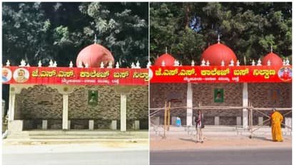 മൈസൂരു ബസ് സ്റ്റോപ്പിലെ വിവാദമായ താഴികക്കുടങ്ങൾ അപ്രത്യക്ഷമായി; സംഭവം ബിജെപി എംഎൽഎയുടെ ഭീഷണിക്ക് പിന്നാലെ   