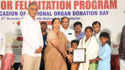 అవయవదానంలో దేశానికే తెలంగాణ ఆదర్శం: ఆర్గాన్ డోనర్స్ను సన్మానించిన మంత్రి హరీష్ రావు