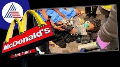 ಮ್ಯಾಕ್ ಡೊನಾಲ್ಡ್ ಶೌಚಾಲಯದಲ್ಲಿ ಮಗುವಿಗೆ ಜನ್ಮ ನೀಡಿದ ಮಹಿಳೆ