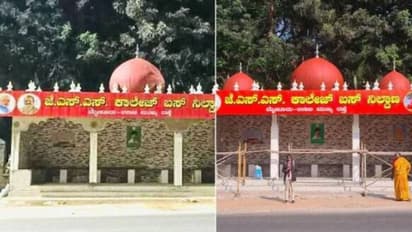 కర్ణాటకలో మసీద్ లాంటి బస్టాండు.. ఎంపీ హెచ్చరికలతో రూపు మారింది.. నెట్టింట్లో ఫోటోలు వైరల్
