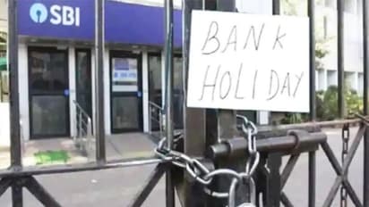 Bank Holiday in December 2022: दिसंबर में 13 दिन बंद रहेंगे बैंक, जानें से पहले देखें पूरी लिस्ट