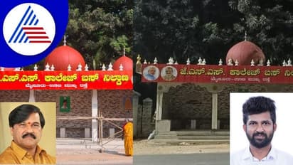 Mysuru: ಬಸ್‌ ಶೆಲ್ಟರ್ ನ ಎರಡು ಗೋಪುರ ತೆರವು: ಗುಂಬಜ್‌ ವಿವಾದ ಸುಖಾಂತ್ಯ