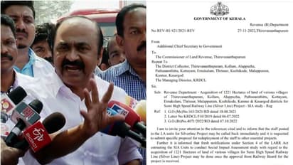 'സിൽവർ ലൈൻ പദ്ധതി പിൻവലിക്കുന്നു എന്ന് പറയാനുള്ള ജാള്യത കൊണ്ടാണ് പിണറായി തുറന്നു പറയാത്തത്' വി ഡി സതീശന്‍ 