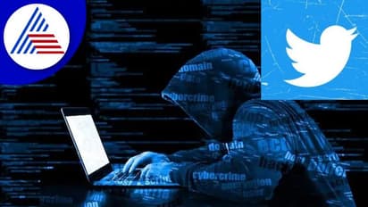 54 ಲಕ್ಷ ಟ್ವಿಟ್ಟರ್ ಬಳಕೆದಾರರ ಮಾಹಿತಿಗೆ ಕನ್ನ: ಹ್ಯಾಕರ್‌ ಸಂಸ್ಥೆಗೆ ಮಾರಾಟ