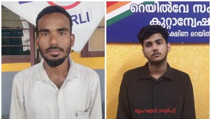 ട്രെയിനുകളിൽ ആറു കിലോയിലധികം കഞ്ചാവ് കടത്തി; കോട്ടയം, അസം സ്വദേശികൾ പിടിയിൽ