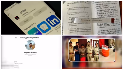 പാമ്പ് പിടിക്കാൻ ക്രിമിനലുകളും:സർപ്പ ആപ്പിനെതിരെ പരാതി,പാമ്പിൻവിഷം കൈവശം വച്ചതിന് പിടിയിലായ ആളും പട്ടികയിൽ