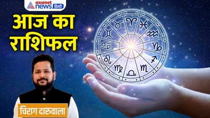 Aaj Ka Rashifal: 30 नवंबर को 3 राशि वालों को मिलेगा रोजगार, किसे मिलेगा सरप्राइज गिफ्ट? 