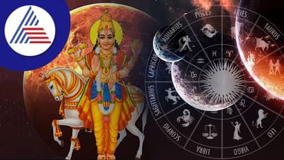 Shukra Gochar 2023: ವೃಷಭ, ಮಿಥುನ ಸೇರಿ 4 ರಾಶಿಗಳಿಗೆ ಶುರುವಾಗಲಿದೆ ಶುಕ್ರದೆಸೆ