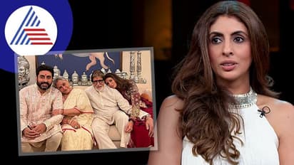 ಮಗಳಿಗೆ ಹೆಚ್ಚಿಗೆ ಹೊಡೆದಿರುವುದಾಗಿ ಒಪ್ಪಿಕೊಂಡ ಜಯಾ ಬಚ್ಚನ್; ಅಭಿಷೇಕ್ ಶಾಕಿಂಗ್ ಹೇಳಿಕೆ....