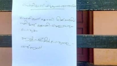 'പൊതിച്ചോറ് സിറ്റൌട്ടിൽ വച്ചിട്ടുണ്ട് ദയവായി എടുത്തുകൊണ്ടുപോവുക'; ഹൃദ്യമായ കുറിപ്പുമായി വികെ പ്രശാന്ത് 
