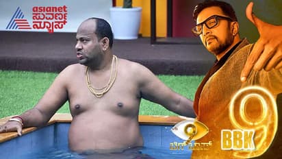 BBK9 ಕತ್ತೆತ್ತದೆ ಆಮೆ ತರ ಸ್ವಿಮ್ಮಿಂಗ್ ಮಾಡ್ತೀನಿ; ಆರ್ಯವರ್ಧನ್ ಹಾರ್ಟ್ ಚೆನ್ನಾಗಿರಲು ಇದೇ ಕಾರಣ