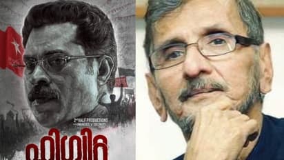 'ഹിഗ്വിറ്റ' പേര് വിവാദം; ഫിലിം ചേമ്പർ ചര്‍ച്ചയ്ക്ക് വിളിച്ചെന്ന് അണിയറക്കാർ