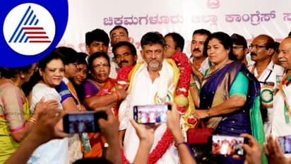 Chikkamagaluru : ಡಿಕೆಶಿಯನ್ನ ಬರಮಾಡಿಕೊಳ್ಳಲು ಕೈ ಬಣದ ಟಿಕೆಟ್ ಆಕಾಂಕ್ಷಿಗಳ ಪೈಪೋಟಿ