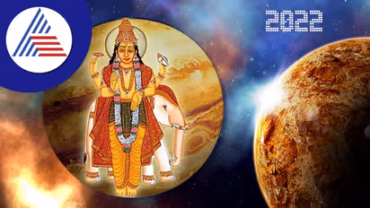 Budh Gochar 2022: ಧನುವಿಗೆ ಬುಧ; 3 ರಾಶಿಗಳಿಗೆ ಡಿಸೆಂಬರ್ ಆರಂಭದಲ್ಲೇ ಲಾಭ, 4ಕ್ಕೆ ನಷ್ಟ, ಸಂಕಷ್ಟ