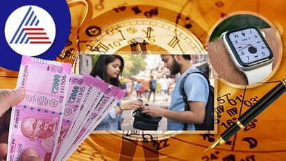 Vastu tips: தொடர்ந்து பண இழப்பா?  இந்த பொருட்களை தவறுதலாக கூட தானம் செய்யாதீர்கள்..!