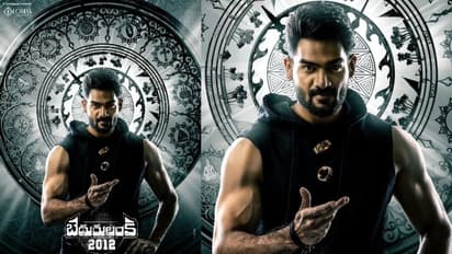 కార్తికేయ `బెదురులంక-2012` ఎట్టకేలకు రిలీజ్ డేట్ ఫిక్స్.. వచ్చేది అప్పుడే..