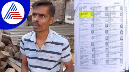 Vijayapura: ಚಿಲುಮೆ ಸಂಸ್ಥೆ ಮಾದರಿಯಲ್ಲಿ ಓಟರ್ ಐಡಿ ಡಿಲೀಟ್ ಯತ್ನ ವ್ಯಕ್ತಿ ಸೆರೆ