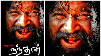 'நந்தன்' படத்திற்காக புதிய அவதாரம் எடுத்த சசிகுமார்..! மிரளவைக்கும் ஃபர்ஸ்ட் லுக் வெளியானது..!