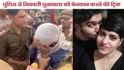 थर्ड डिग्री नहीं, पुलिस अब इस ट्रिक से बाहर निकलवाएगी आफताब के सीने में दबे राज़, पता है क्या होने वाला है?