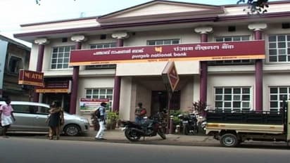 പഞ്ചാബ് നാഷണൽ ബാങ്ക് തട്ടിപ്പ് അന്വേഷണം ക്രൈംബ്രാഞ്ചിന്; തട്ടിയ തുക 20 കോടി വരെയായേക്കാമെന്ന് വിലയിരുത്തൽ 