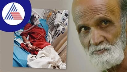 KGF ತಾತ ಕೃಷ್ಣ ಜಿ.ರಾವ್ ಆಸ್ಪತ್ರೆಗೆ ದಾಖಲು; ಆರೋಗ್ಯ ಸ್ಥಿತಿ ಗಂಭೀರ