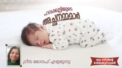 ആരോ കൊണ്ടുപോയൊരു പാവക്കുട്ടി, ചോദിച്ചു വാങ്ങിയ ഒരു സങ്കടം! 