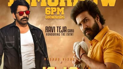 రవితేజ నిర్మించిన ‘మట్టి కుస్తీ’ మొత్తం కలెక్షన్స్ ఎంత? సక్సెస్ మీట్ లో ఇంట్రెస్టింగ్ డిటేయిల్స్!