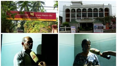 കോഴിക്കോട് പഞ്ചാബ് നാഷണൽ ബാങ്കിലെ വെട്ടിപ്പ്: മാനേജർ രജിൽ ഒളിവിൽ തന്നെ, കുടുക്കിയതാകാമെന്ന് മാതാപിതാക്കൾ