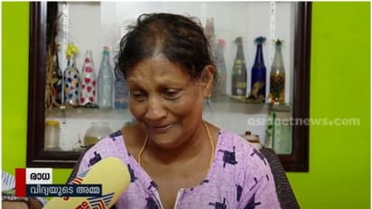 ഊരൂട്ടമ്പലം ഇരട്ടക്കൊല; കൊച്ചുമകളെങ്കിലും തിരിച്ചുവരുമെന്ന പ്രതീക്ഷയില് എല്ഐസി പ്രീമിയം അടച്ച് മുത്തശ്ശി