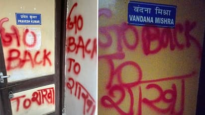 JNU campus walls defaced with anti-brahmin slogans, probe ordered 