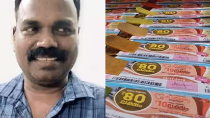 80 ലക്ഷത്തിന്റെ ലോട്ടറി തയ്യൽത്തൊഴിലാളിക്ക്; ഭാഗ്യം തുണച്ചത് സമ്മാനമില്ലെന്ന് കരുതിയ ടിക്കറ്റിന്