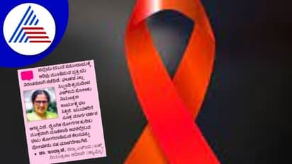 ಗಣಿನಾಡಲ್ಲಿ HIV ಸೋಂಕಿತರ ಸಂಖ್ಯೆ ಇಳಿಮುಖ