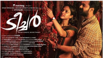  'ടീച്ചറി'ല്‍ പൊളിച്ചടുക്കി അമലാ പോള്‍; ആദ്യ പ്രതികരണങ്ങള്‍ പുറത്ത് 