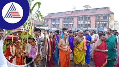 ಪುತ್ತಿಗೆ ಶ್ರೀಗಳ ವಿಶ್ವ ಪರ್ಯಾಯಕ್ಕೆ ಬಾಳೆ ಮಹೂರ್ತದ ನಾಂದಿ!