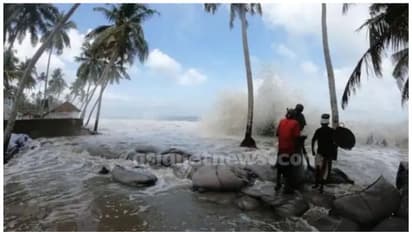 ചെല്ലാനത്തിന് ആശ്വാസം; കടലാക്രമണത്തിൽ നിന്ന് സംരക്ഷിക്കാൻ ടെട്രാപോഡുകൾ; നിര്‍മാണം പുരോ​ഗമിക്കുന്നു