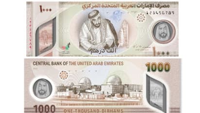 1000 ദിര്‍ഹത്തിന്റെ പുതിയ കറന്‍സി നോട്ട് പുറത്തിറക്കി യുഎഇ സെന്‍ട്രല്‍ ബാങ്ക്