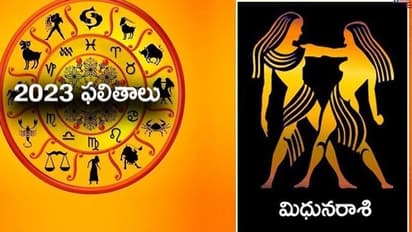 2023లో మిథున రాశివారి ఫలితాలు...!