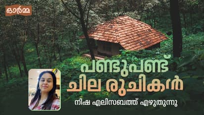 കവിളുകളില്‍ പൗഡര്‍ പൂശിയ പോലെ പൊടി തേച്ച് കുണുങ്ങിനില്‍ക്കുന്ന അവലോസുണ്ടകള്‍!  