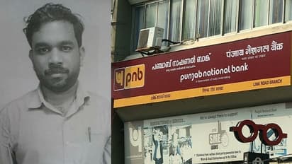 പഞ്ചാബ് നാഷണൽ ബാങ്ക് തട്ടിപ്പ് : പ്രതിഷേധ മാർച്ചുമായി എൽഡിഎഫും യുഡിഎഫും,പ്രതി റിജില് ഒളിവിൽ തുടരുന്നു
