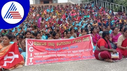 Chikkaballapur: ಅಂಗನವಾಡಿ ಕಾರ್ಯಕರ್ತೆಯರ ಬೃಹತ್ ಪ್ರತಿಭಟನೆ