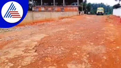 Kodagu News: ಎಮ್ಮೆಮಾಡು ಗ್ರಾ.ಪಂ. ವ್ಯಾಪ್ತಿಯ ರಸ್ತೆಗಳು ಗುಂಡಿಮಯ!
