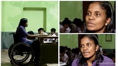 തെരഞ്ഞെടുപ്പ് ഡ്യൂട്ടിക്കിടെ അപകടം, അരയ്ക്ക് താഴെ ചലനശേഷി നഷ്ടപ്പെട്ടു; അധ്യാപികക്ക് സഹായം നൽകാതെ സര്ക്കാര്