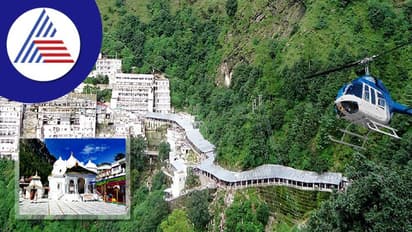 Travel Tips: ಹೆಲಿಕಾಪ್ಟರ್ ಸೌಲಭ್ಯವಿರುವ ಧಾರ್ಮಿಕ ಸ್ಥಳಗಳಿವು