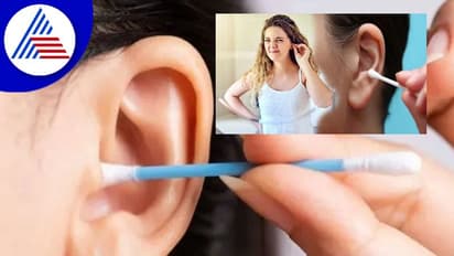 How To Clean Ears: ಕಿವಿಗಳನ್ನು ಸುರಕ್ಷಿತವಾಗಿ ಸ್ವಚ್ಛಗೊಳಿಸುವುದು ಹೇಗೆ?