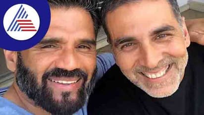 ಅಕ್ಷಯ್ ಕಮಾರ್ ಜತೆ ಹೋಲಿಕೆ; ಹುಡುಗಾಟ ಮಾಡಿದ್ದು ನಿಜ, ಸತ್ಯ ಒಪ್ಪಿಕೊಂಡ ಸುನೀಲ್ ಶೆಟ್ಟಿ